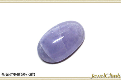 ハックマナイト 宝石 ルース １．４３ＣＴ