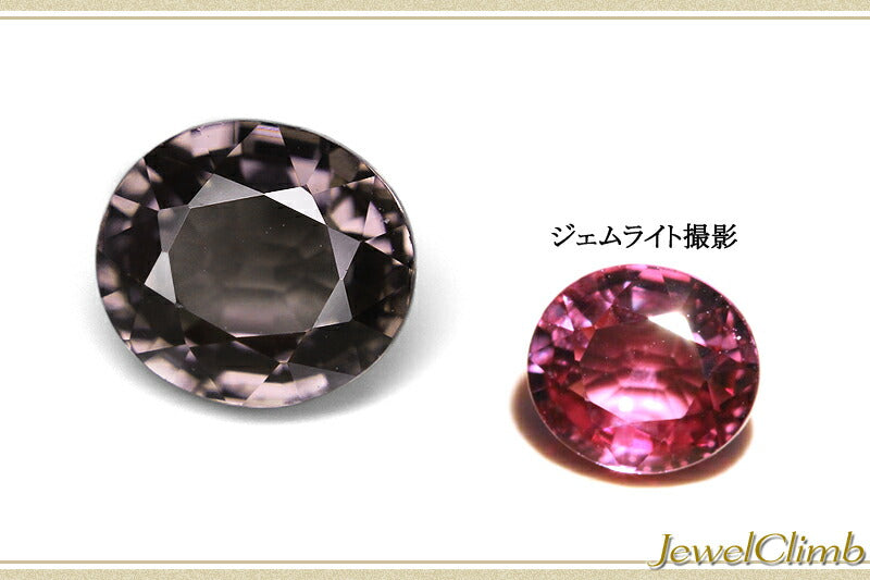 マラヤ ガーネット 宝石 ルース １．０１ＣＴ