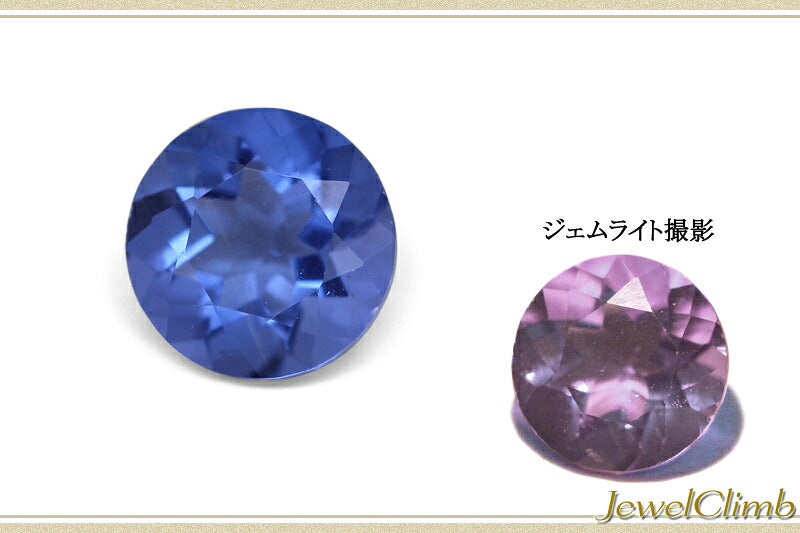 カラーチェンジウルトラマリン 宝石 ルース ３．３３ＣＴ