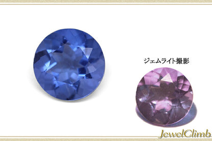 カラーチェンジウルトラマリン 宝石 ルース ３．３３ＣＴ