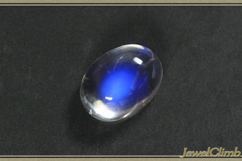 ロイヤルブルームーン 宝石 ルース １．２６ＣＴ
