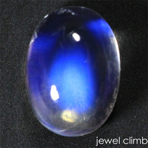 ロイヤルブルームーン 宝石 ルース １．２６ＣＴ