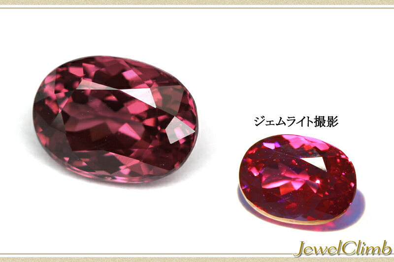 レッドグレープ ガーネット 宝石 ルース ２．５７ＣＴ