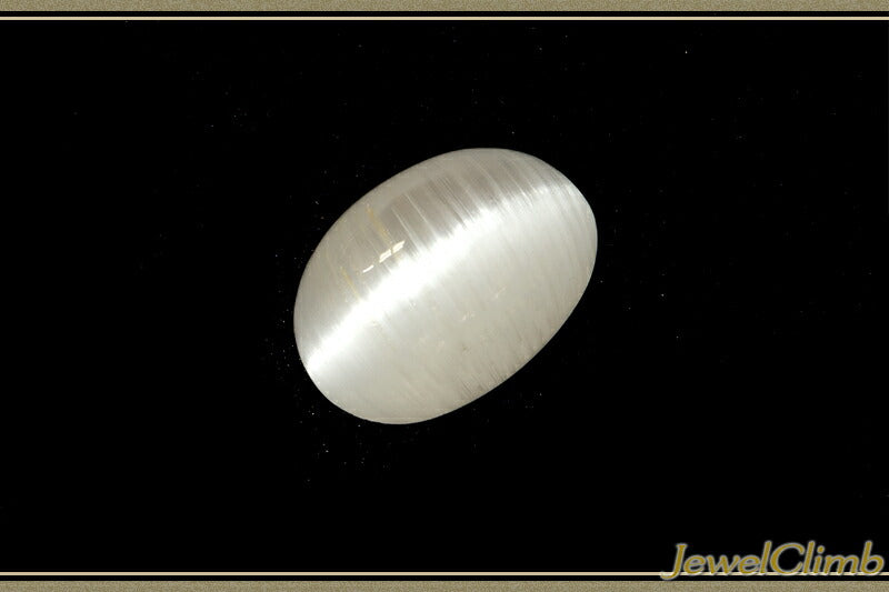シルバールチルトパーズキャッツアイ 宝石 ルース １２．２４ＣＴ