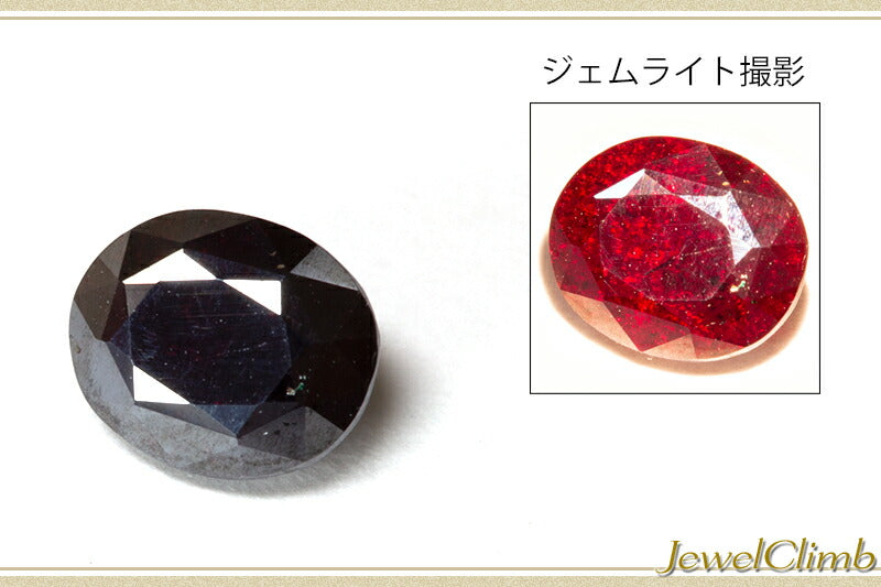 キュープライト 宝石 ルース １．３４ＣＴ