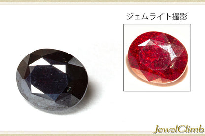 キュープライト 宝石 ルース １．３４ＣＴ