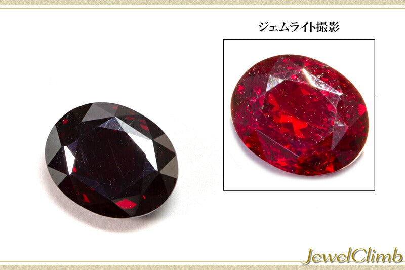 キュープライト 宝石 ルース ２．０５ＣＴ