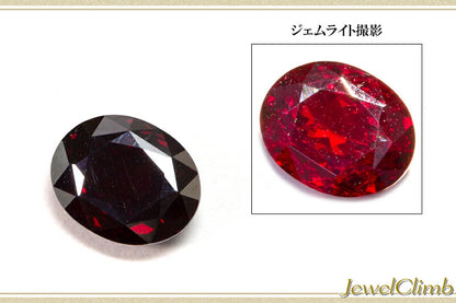 キュープライト 宝石 ルース ２．０５ＣＴ