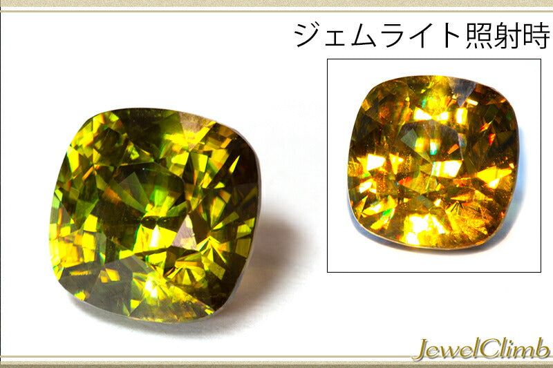 クロムスフェーン 宝石 ルース ３．６６ＣＴ