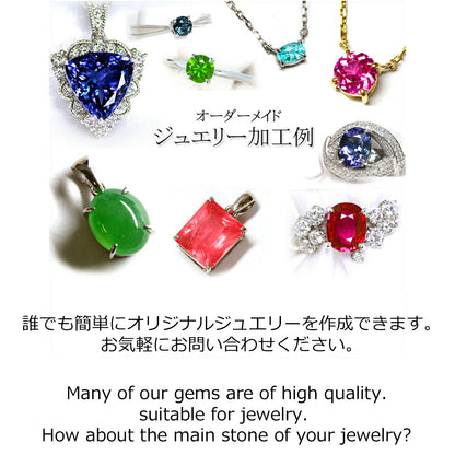 ロイヤルアンデスローズ 宝石 ルース ３．２４ＣＴ