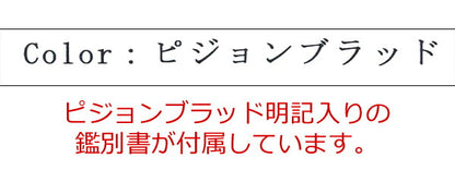 ビルマ産ルビー 宝石 ルース ２．０１ＣＴ