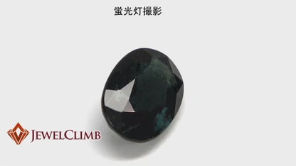 カラーチェンジ ガーネット 宝石 ルース １．４７ＣＴ