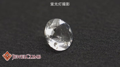 ハイアライトオパール（グラスオパール） 宝石 ルース ０．２４ＣＴ