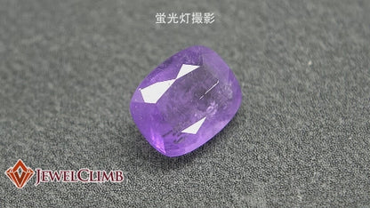 ハックマナイト 宝石 ルース ０．５４ＣＴ