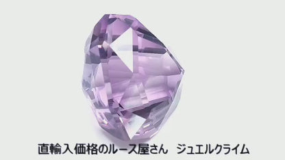 アメシスト 宝石 ルース ９１．４５ＣＴ