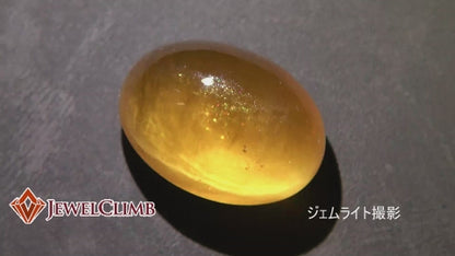 ゴールデンベリルキャッツアイ 宝石 ルース １０９．９１ＣＴ