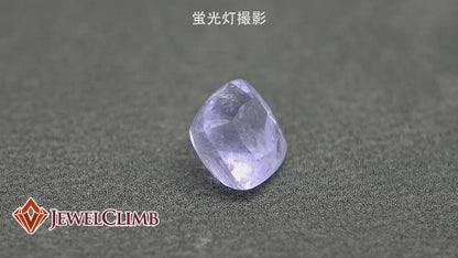 ハックマナイト 宝石 ルース ０．６４ＣＴ