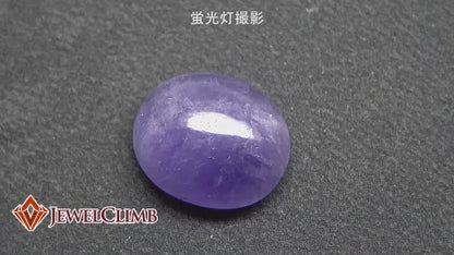 ハックマナイト 宝石 ルース ５．２７ＣＴ