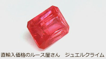 ロードクロサイト 宝石 ルース ５．１６ＣＴ