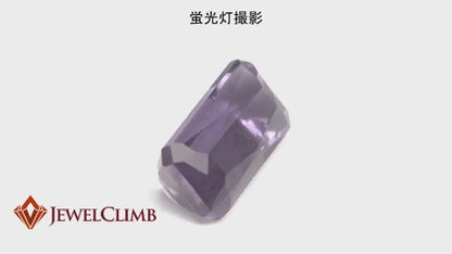 ＵＶパープルスキャポライト（スカポライト） 宝石 ルース ２．８４ＣＴ