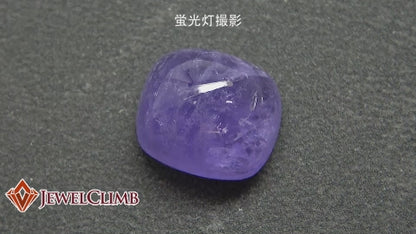 ハックマナイト 宝石 ルース ６．３４ＣＴ