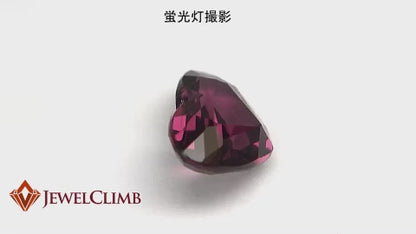 レッドグレープ ガーネット 宝石 ルース １．５４ＣＴ