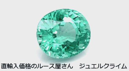 パライバトルマリン  宝石 ルース ７．５１ＣＴ