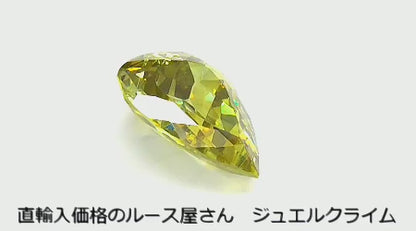 グリーンスファレライト 宝石 ルース ４．６４ＣＴ