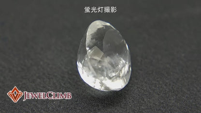 ハイアライトオパール（グラスオパール） 宝石 ルース ２．５６ＣＴ