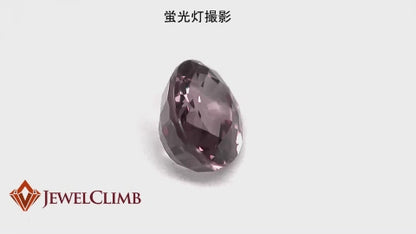 Malaya Garnet Gemstone Loose 1.37CT