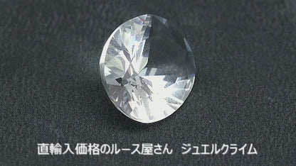 ポルーサイト(ポルサイト) 宝石 ルース ９．８５ＣＴ