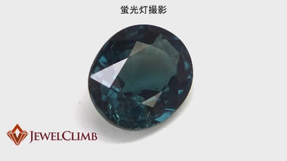 Bekiri Blue Color Change Garnet Gemstone Loose 2.01CT