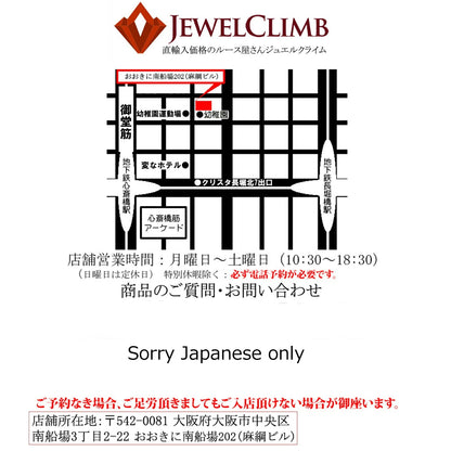 カッパースミソナイト 宝石 ルース ８．３３ＣＴ