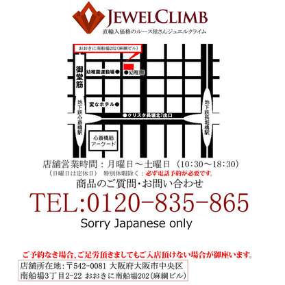 グリーンスフェーン 宝石 ルース １．０１ＣＴ