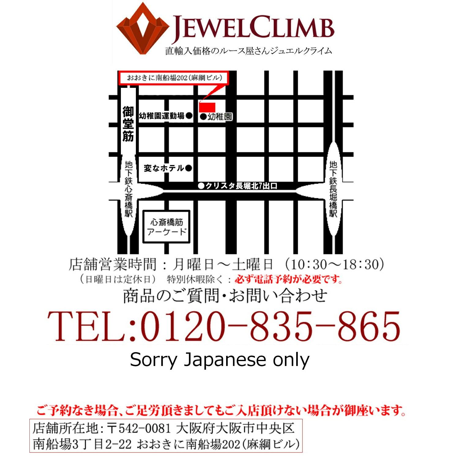 ヘミモルファイト 宝石 ルース ８．９７ＣＴ - Jewelclimb plus