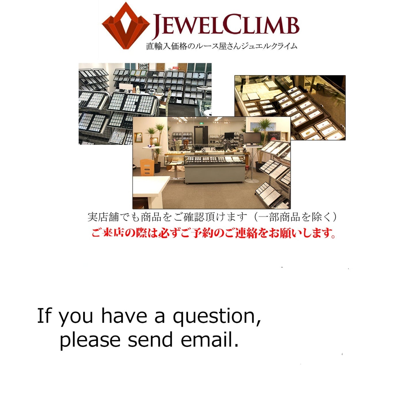 マリ ガーネット 宝石 ルース ０．７６ＣＴ