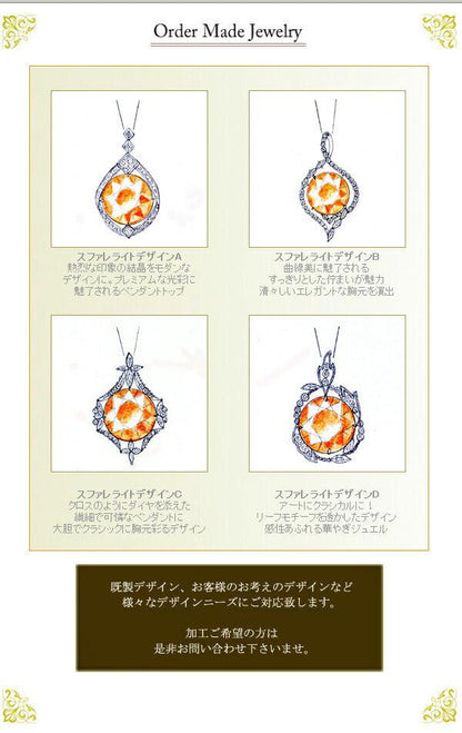 スファレライト 宝石 ルース １８．８９ＣＴ