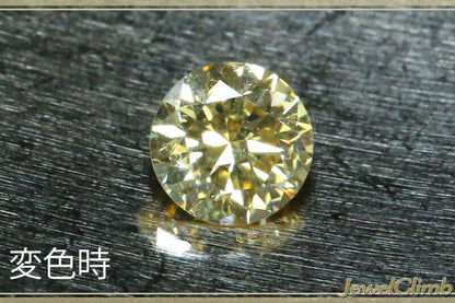 カメレオンダイヤモンド 宝石 ルース ０．２７６ＣＴ