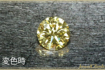 カメレオンダイヤモンド 宝石 ルース ０．２９２ＣＴ