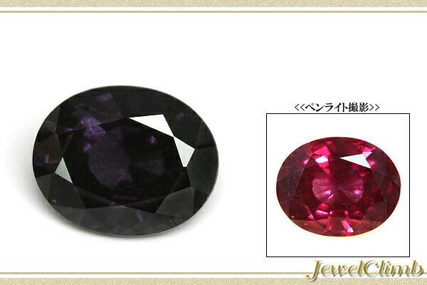 Color change garnet jewel loose 1.42CT