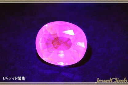 ハックマナイト 宝石 ルース １．３７ＣＴ