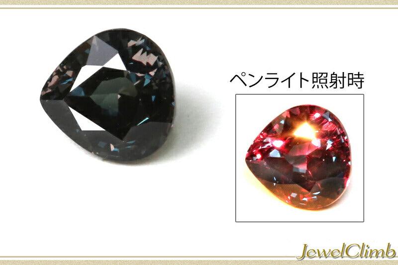 カラーチェンジ ガーネット 宝石 ルース １．１４ＣＴ