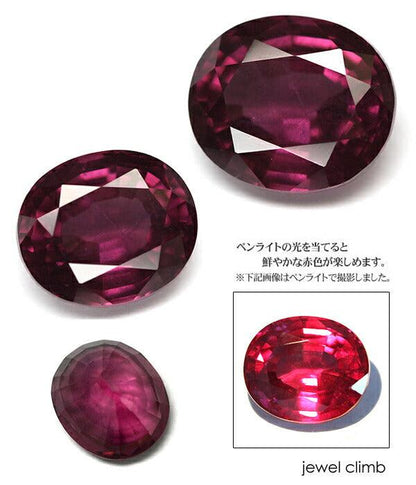 レッドグレープ ガーネット 宝石 ルース ７．１４ＣＴ