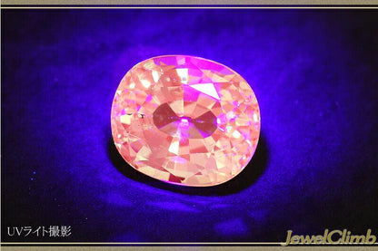 ＵＶタイプライム ガーネット 宝石 ルース １．８６ＣＴ