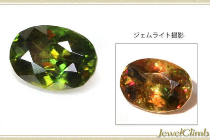 クロムスフェーン 宝石 ルース １．９６ＣＴ