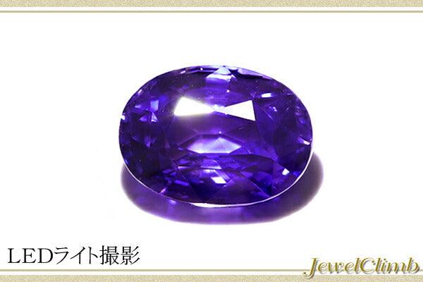 非加熱カラーチェンジサファイア 宝石 ルース ２．３１ＣＴ