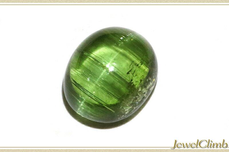 Cat's hot sale eye tourmaline