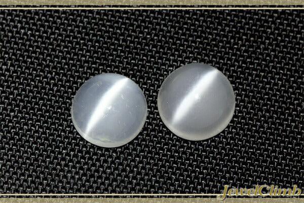 White Moonstone Cat's Eye Gemstone Loose Around 4.0CT