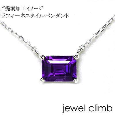 非加熱カラーチェンジサファイア 宝石 ルース １．１４ＣＴ