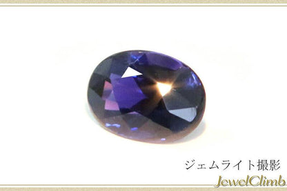 非加熱カラーチェンジサファイア 宝石 ルース １．３４ＣＴ